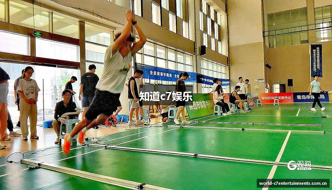 知道c7娱乐